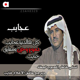 ألسلام عليكم مساكم الله بالخير اء شباب بنات