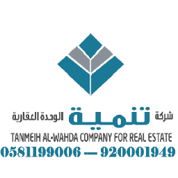 بيع وشراء وتسويق العقار مطورون عقاريون نستقبل العروض المباشره في النمطقه الشرقيه نبيع ونشتري اراضي مشاعه خام او مزارع بيوت سكنيه واستثماريه581199006