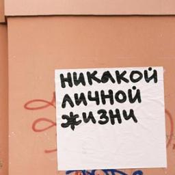 mazaneta's profile picture. Consuetudo est altera natura