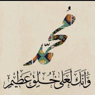 اللهم آتنا في الدنيا حسنه وفي الآخرة حسنه وقنا عذاب النار