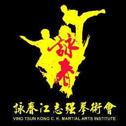 2004年正式拜到詠春江志強師傅門下，學習詠春拳術；經過從不間斷的學習，轉眼至今，跟隨江師傳巳有七年。在二零一一年初，獲江志强師傳認可，成為詠春江志強拳術天后總會教練，並恩準在總會任教詠春兒童武術班，及在油麻地、旺角及屯門等地點，分別開設詠春拳術班。
