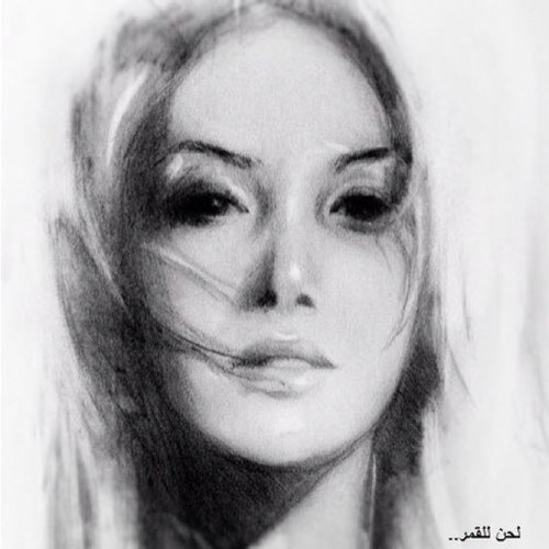 الجوهره