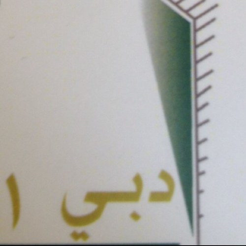 شركة عقارية لإدارة الأملاك ذ.م.م - شقق للايجار - لندن للاستفسار يرجى الاتصال او الواتساب على الرقم التالي: 00447769350453
