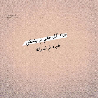 + إقتباسات عن : التفاؤل ، اﻻيجابية.  /  القرآن كامل (ماهر المعيقلي) http://t.co/2CjQpQHW