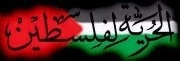 ليشاهد الجميع حقيقة وزارة التربية❕ #ريتويت
