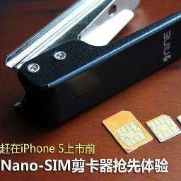 NanoSimCut Profile Picture