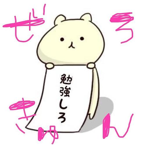 @zer0II_Hのサブ垢兼規制垢的なアレ 適当にフォローします おっぱい