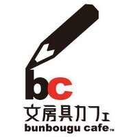 文房具カフェ (@bunbougucafe) 's Twitter Profile Photo 文房具カフェ (@bunbougucafe) 's Twitter Profile Photo