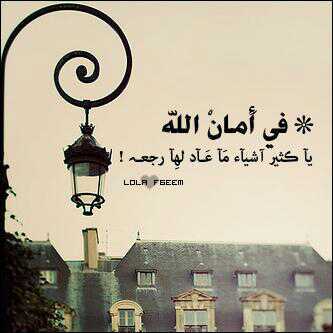 ‏لو الأماني بكتابتها تحقق ♥ مابقى بهالدنيا ورق