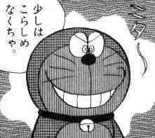 がくちゃんです。