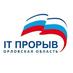 IT ПРОРЫВ (@itproriv) Twitter profile photo