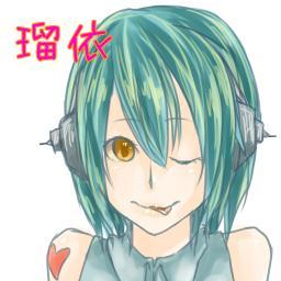 瑠依です！最近は、こえ部で歌ったりしてます(´∀｀*)
フォロー等気軽にお願いします！画像は、亜そうさんにつくってもらいました！