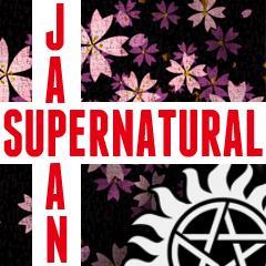 【非公式】海外ドラマ『Supernatural / スーパーナチュラル』ファンによるツイッターです。SPNを（勝手に）宣伝する為、主に日本語で書かれている記事やOA情報、BD/DVD発売情報などを中心にツイートしています。 ※当アカウントはファンアカウントです。また、日本のファンを代表するものではありません。