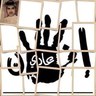 ALl_ALAMRl's profile picture. احب الصالحين ولست منهم لعلي أن أنال بهم شفاعة