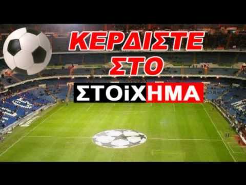 stoixhmatakias's profile picture. πάμε να κερδίσουμε μαζί το στοίχημα !!!