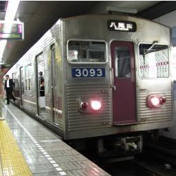 大阪市営地下鉄谷町線30系のbot1です。他線区 @Subway31601_bot @Subway23601_bot @Subway24601_bot @Subway25601_bot @Subway66601_bot @Subway7101_bot @Subway8101_bot 管理人 @DENSHAKING