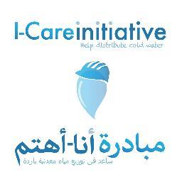 Distributing cold water to field workers in appreciation of their efforts - توزيع الماء البارد على العمال تقديراً لجهودهم
