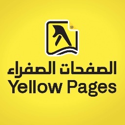 دليل الصفحات الصفراء هو الدليل التجاري الأول في دولة الكويت