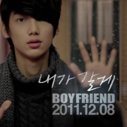 Verified RolePlayer from @PHP_RPent | 95 Lines | Visual and Rapper kecenya BoyFriend B) | Balik kalo ada yang manggil(?) Wks