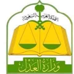 zawajcom's profile picture. أبو عبدالعزيز / مأذون أنكحة شرعي 
يمكنكم التواصل معي على الجوال 0505239861