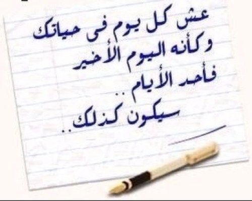 اللهم يامالك الملك اغفر لنا ولوالدينا وحقق لنا أمانينا