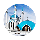 Одна из крупнейших мечетей Европы, символ Татарстана, символ татарского народа