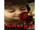 همس المشاعر ....... (@0531110NaNwaf22) Twitter