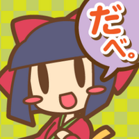 座敷童子ちゃん お師匠様のピンクサファイア❤️