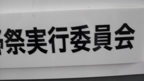 ある大学のとあるM-ZAWAの部屋
