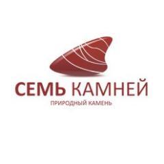 Весь природный камень России!
Контакты: Москва: +7(495)410-45-15; Екатеринбург: +7(343)28-777-28. Уфa:+7(3472)94-11-12. Наш сайт: http://t.co/LXLeKSzy