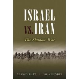 We deliver the latest Israel & Iran news everydaytechnology, data science, design, research, entrepreneurship