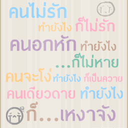 My Name Is KrAiWiT
'MoN ^-^ .
I study @ Buriram Pitthayakhom School.
^0^ ~ M.1/1~~Pine No'114