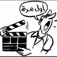 فلم (@falmku) 's Twitter Profile