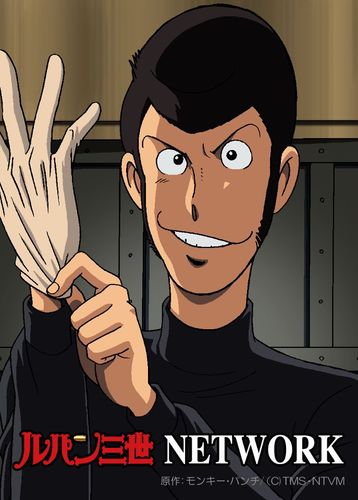 LUPINnwOFFICIAL's profile picture. ルパン三世の情報発信を目的としたTwitterアカウント。