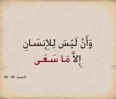 لدعم الحساب الرجاء عمل ريتويت لـ التغريدات .. وشكراً
ادعيه#     اذكار#     امثال#     حكم#     تجدونها هنااا