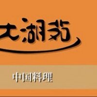 大湖苑 (@plazaosk) Twitter profile photo