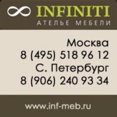Мебельная фабрика Инфинити производит корпусную мебель для всего дома. Это гарнитуры для спальни, гостиных, прихожих, детских