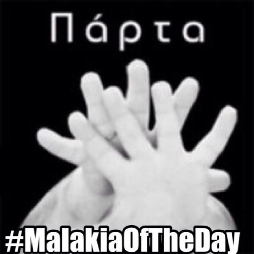 #Baltimore #SayMalakiesGetKTFO #TKmasterflex #FetaGang ... s/o for a follow!