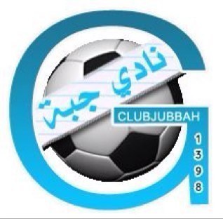 تأسس #نادي_جبه عام ١٣٩٨هـ من #أندية منطقة #حائل ثقافي - اجتماعي - رياضي .. يقوم بخدمة ابناء #جبة ..