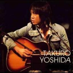 吉田拓郎の曲の歌詞を3時間毎にランダムに呟いていきます。中の人は20代の男の拓郎ファンです。たまに中の人が呟いたりふぁぼったり、拓郎関係のツイートをRTをします