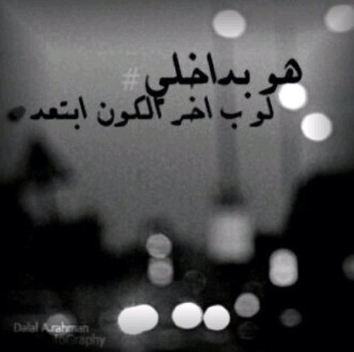 ما أقول الا فديتك