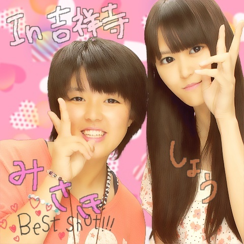 yasu7misa's profile picture. ヤスくんこと片岡易之選手大ファンです(*^o^*) 東海大菅生～日本ウェルネススポーツ専門学校☆野球部マネージャーやってます(o^∀^o)野球大好き(*^o^*)よろしくです☆