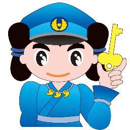 島根県警察安全安心情報 公式 Mikopi Sp Twitter