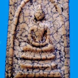 อ่านรายละเอียดได้ที่http://t.co/UCeMQ9p5ศิลป์งาม พระเครื่อง