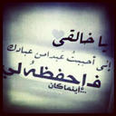 خروج نهائي،، (@13Meedoo) Twitter