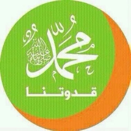 اللهم إني أسألك الهدى والتقى والعفاف والغنى