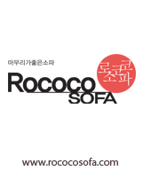 원목가구/소파/로코코소파/불만제로소파/천연원목가구/3인용소파/가죽소파/친환경원목가구
