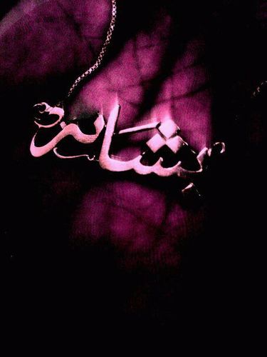 Proud to be Bahraini♡