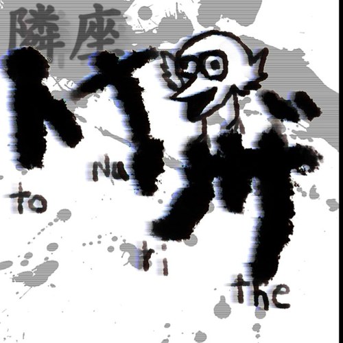 @fujisan_fuji の創作キャラbotです！ おはよ と おやすみ のリプライになら返します。 何か問題か質問がありましたらこちらまで。 @_knbn_0728 フォロー返しは自動です。すぐこない場合は気長にお待ち下さい。