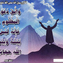 يحي الكعبي (@0508112yah14005) Twitter